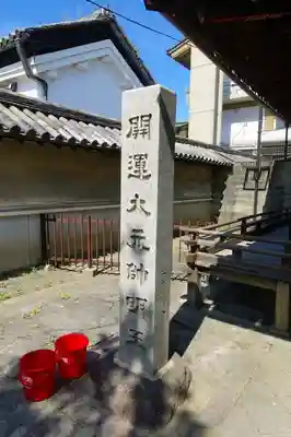 東寺（教王護国寺）のその他建物
