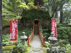 日石寺(富山県)