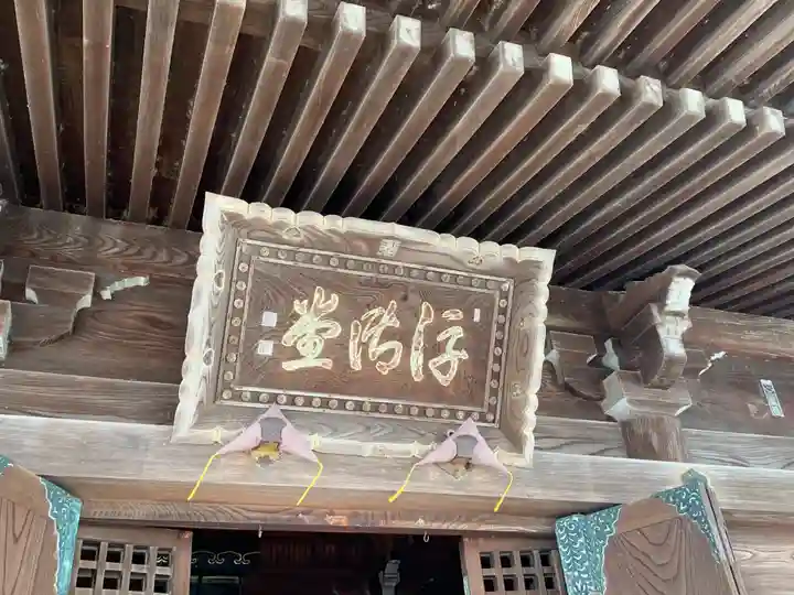 満月寺(浮御堂)のその他建物