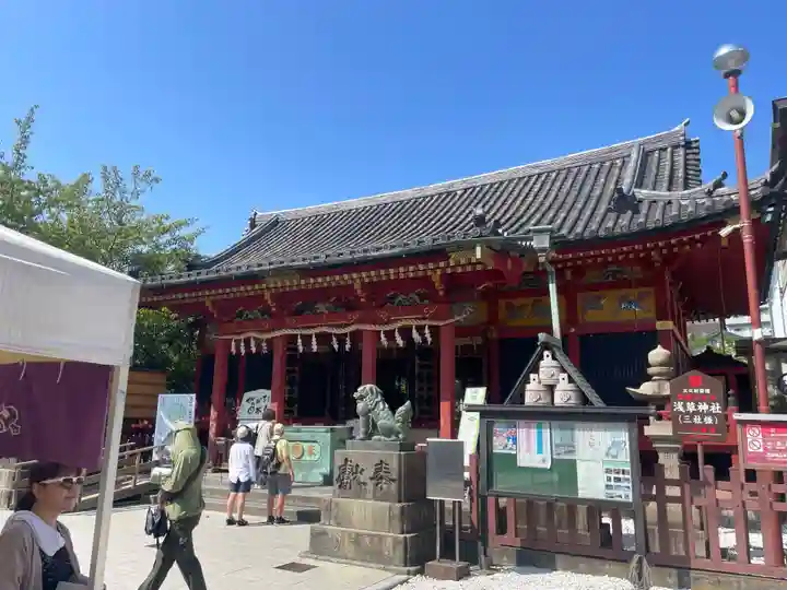 浅草神社(東京都)