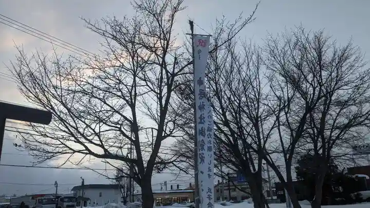 神居神社遥拝所の自然