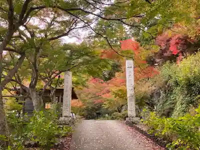 円通寺(兵庫県)