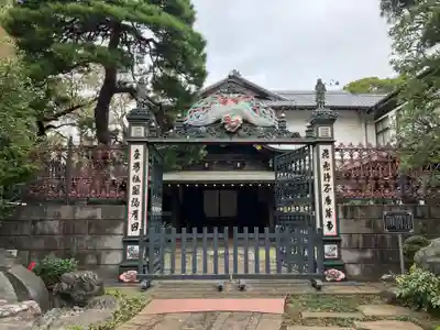妙法寺(東京都)