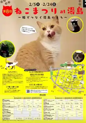 妻戀神社のお祭り