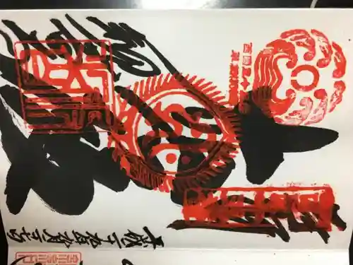 今熊野観音寺(京都府)