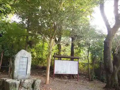 藤白神社(和歌山県)