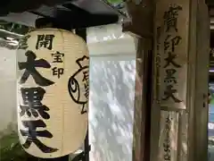 石山寺(滋賀県)