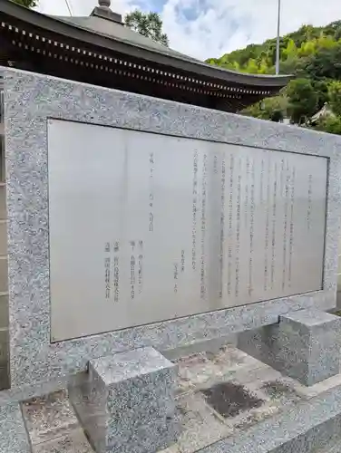 明王院(広島県)