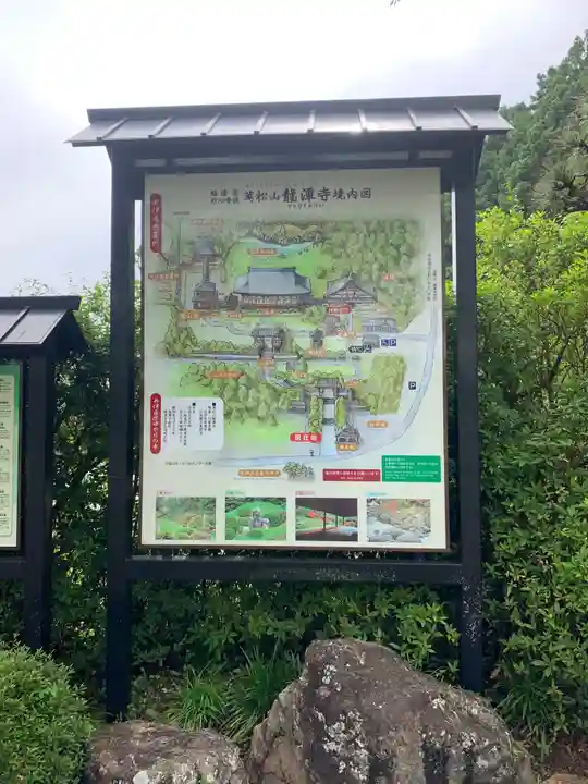 龍潭寺のその他建物