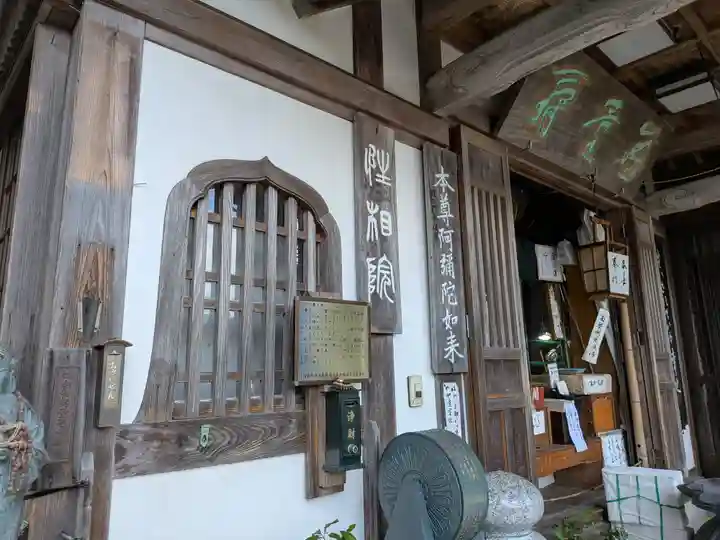 宝珠山 立石寺(山形県)