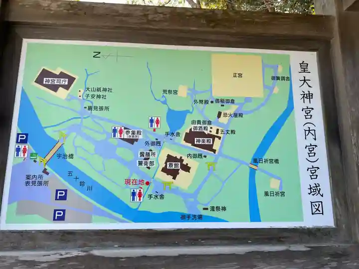 伊勢神宮内宮(皇大神宮)(三重県)