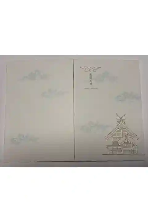 白