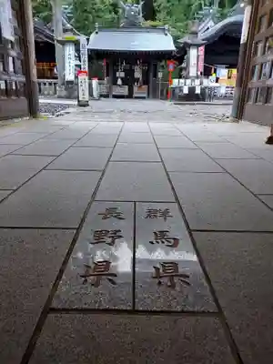 熊野皇大神社のその他建物