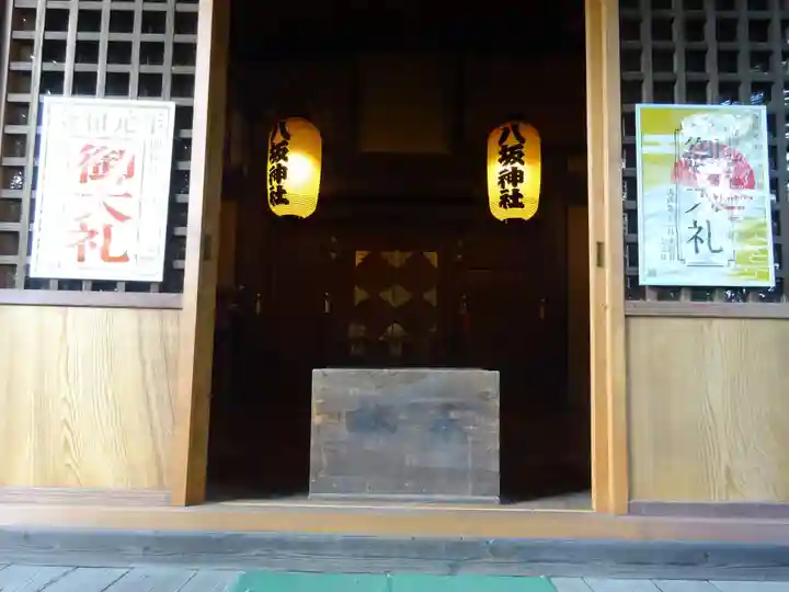 出雲大社相模分祠の末社・摂社