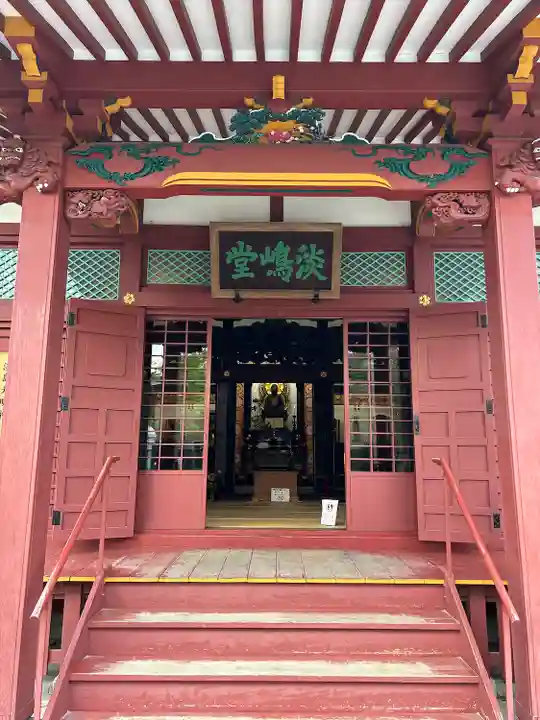 淡島堂(東京都)