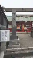 市神社の建物その他