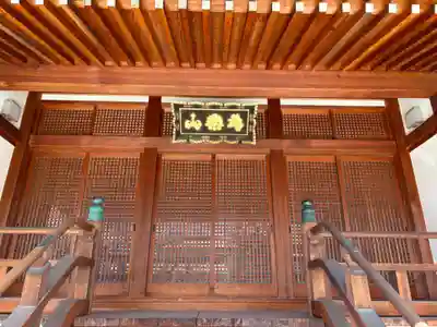 大空寺(兵庫県)