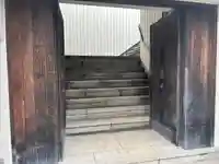 了真寺(了眞寺)(東京都)