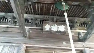 慈恩寺のその他建物