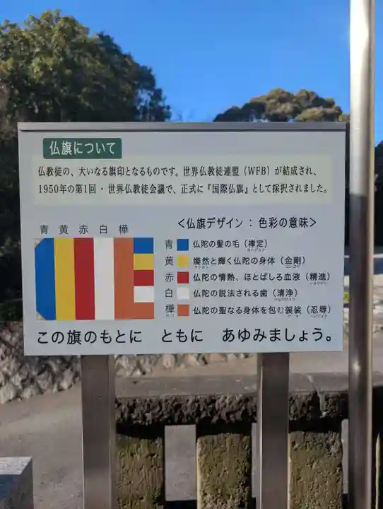 密藏院(東京都)