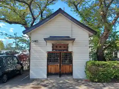 常福院(青森県)
