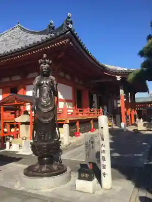 六波羅蜜寺の仏像