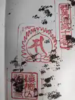 洞泉寺(岐阜県)