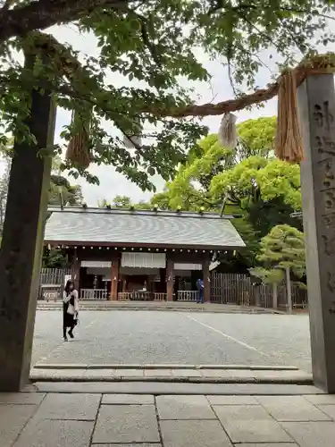 伊勢山皇大神宮(神奈川県)