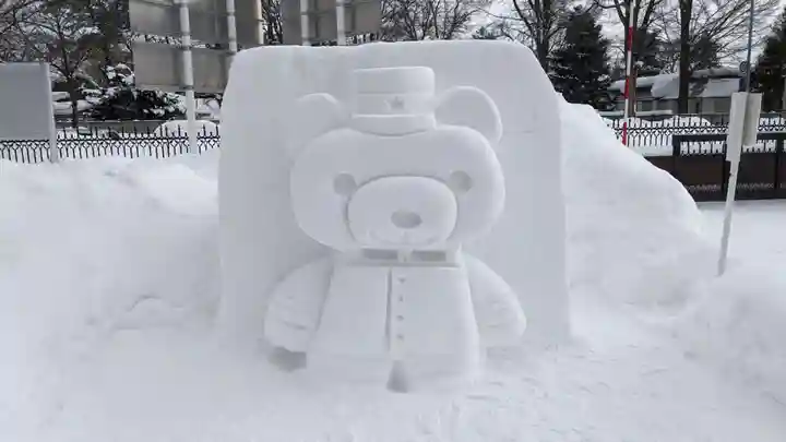北海道護國神社の周辺