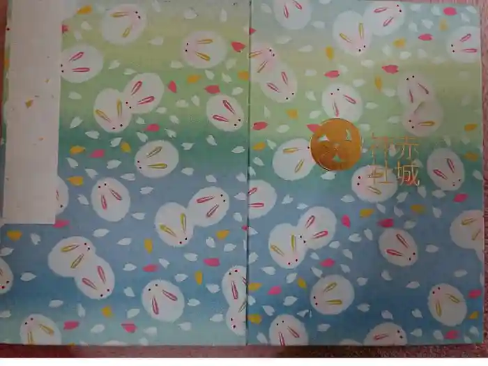 赤城神社の御朱印帳