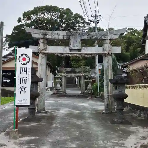 湯江温泉神社の鳥居