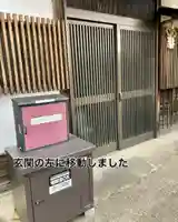 高平山遍照寺(静岡県)