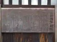 熊野社(長野県)