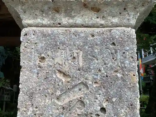 持寳院(多氣山不動尊)の塔