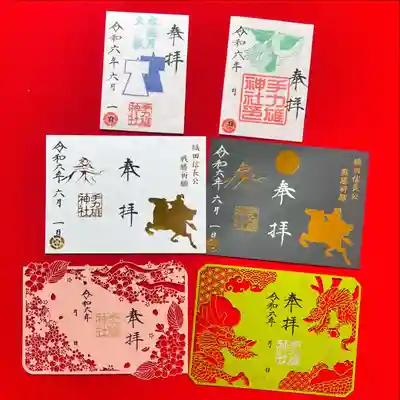 手力雄神社(岐阜県)