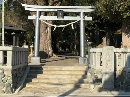 五社神社の{uncategorized: "未分類", other: "その他", undefined: "問題あり", building: "その他建物", grave: "お墓", sacred_gate: "鳥居", guardian: "狛犬", statue: "像", buddha: "仏像", history: "歴史", nature: "自然", garden: "庭園", animal: "動物", pagoda: "塔", temizu: "手水舎", mountain_gate: "山門・神門", sanctuary: "本殿・本堂", subordinate: "末社・摂社", art: "芸術", scenery: "景色", jizo: "地蔵", ema: "絵馬", goshuin: "御朱印", omikuji: "おみくじ", items: "授与品その他", amulet: "お守り", goshuincho: "御朱印帳", eats: "食事", festival: "お祭り", votive_dance: "神楽", shichigosan: "七五三参", wedding: "結婚式", experience: "体験その他", initially: "初詣", around: "周辺", anti_infection: "感染症対策"}