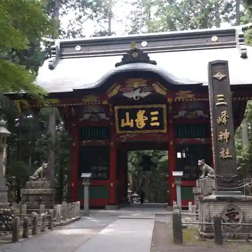 三峯神社(埼玉県)