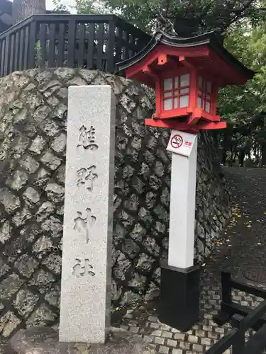 熊野神社のその他建物