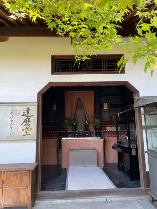 慈氏院(京都府)