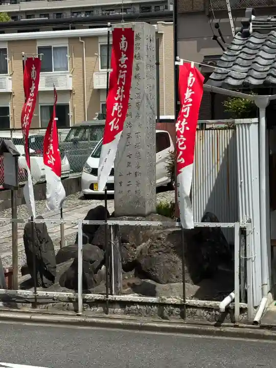 貞養院の{uncategorized: "未分類", other: "その他", undefined: "問題あり", building: "その他建物", grave: "お墓", sacred_gate: "鳥居", guardian: "狛犬", statue: "像", buddha: "仏像", history: "歴史", nature: "自然", garden: "庭園", animal: "動物", pagoda: "塔", temizu: "手水舎", mountain_gate: "山門・神門", sanctuary: "本殿・本堂", subordinate: "末社・摂社", art: "芸術", scenery: "景色", jizo: "地蔵", ema: "絵馬", goshuin: "御朱印", omikuji: "おみくじ", items: "授与品その他", amulet: "お守り", goshuincho: "御朱印帳", eats: "食事", festival: "お祭り", votive_dance: "神楽", shichigosan: "七五三参", wedding: "結婚式", experience: "体験その他", initially: "初詣", around: "周辺", anti_infection: "感染症対策"}