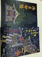 真山神社(秋田県)