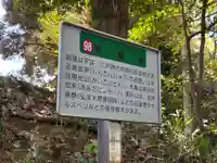 寶藏院(千葉県)
