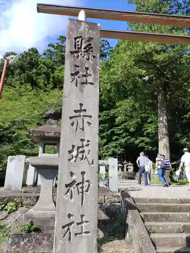 赤城神社(三夜沢町)のその他建物
