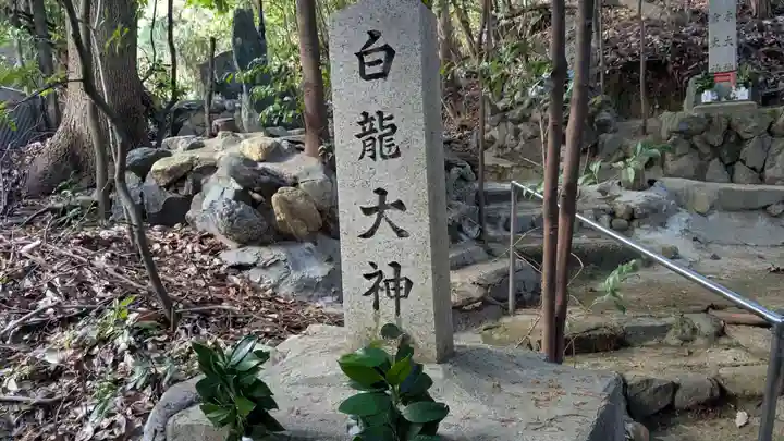 白長社の末社・摂社