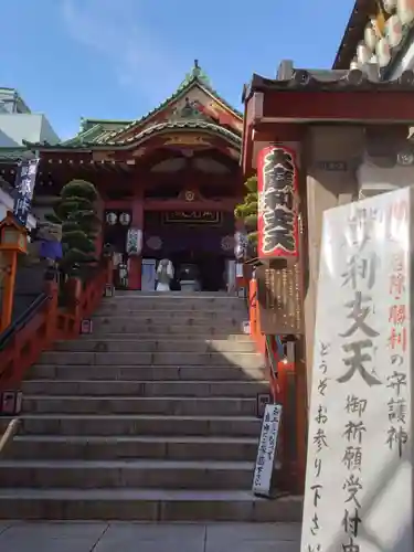 摩利支天 徳大寺(東京都)