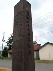 三川神社の建物その他