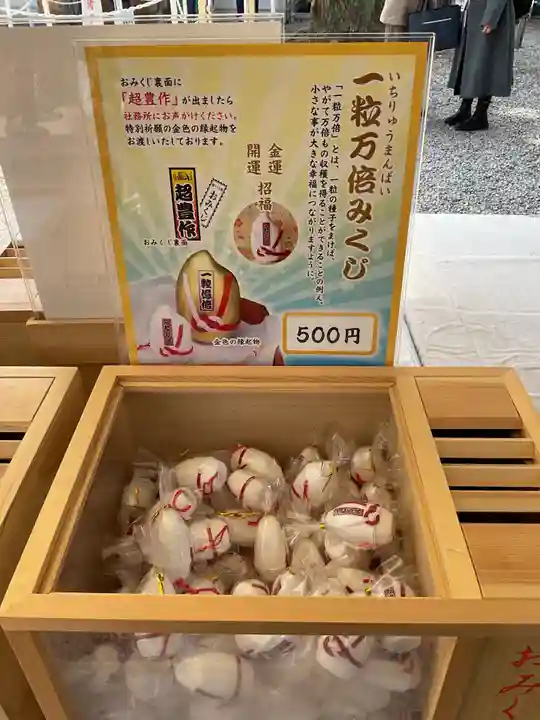 蛇窪神社(東京都)