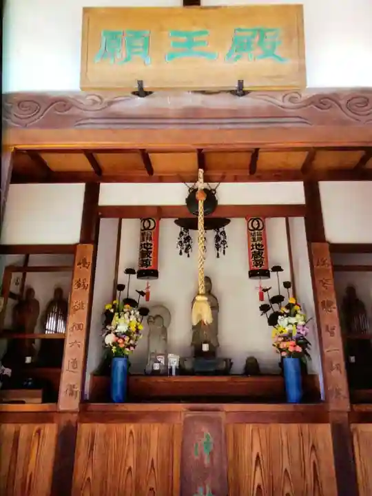 松應寺(東京都)