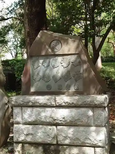 熊野神社(東京都)