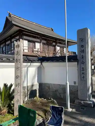 遠見岬神社(千葉県)
